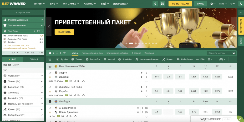 Betwinner  Découvrez le meilleur des paris en ligne