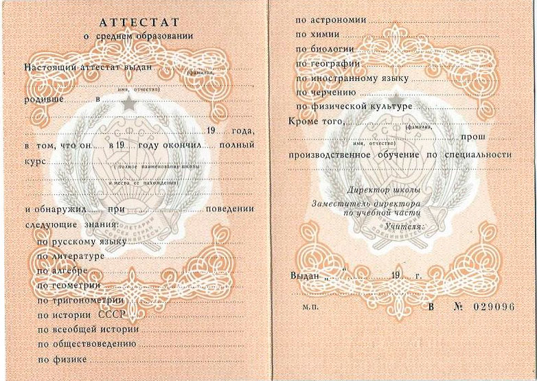 Купить диплом колледжа стоит ли это делать