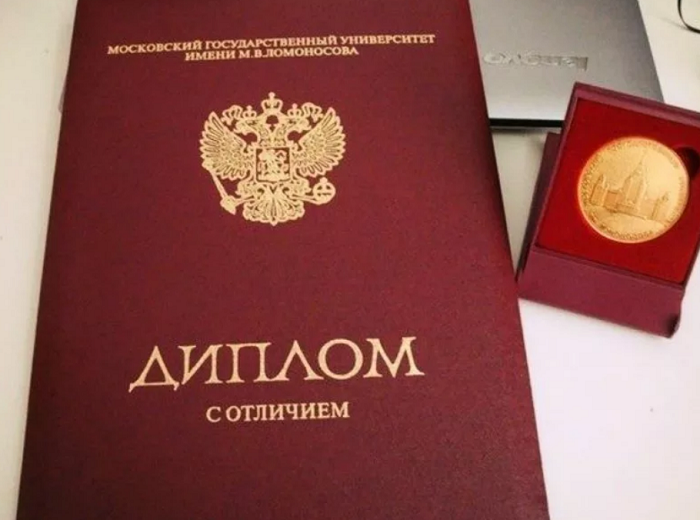 Купить диплом магистра легкий путь к успешной карьере