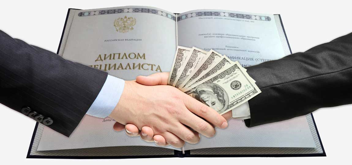 Купить диплом охранника инвестиция в вашу карьеру