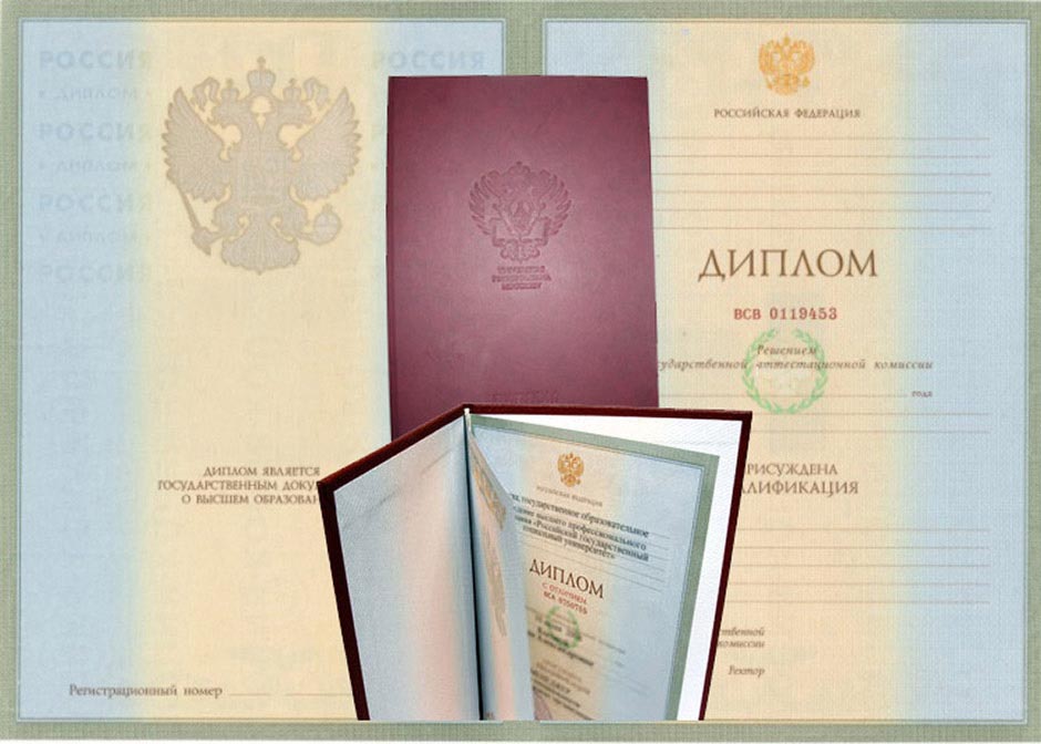 Купить диплом охранника инвестиция в вашу карьеру