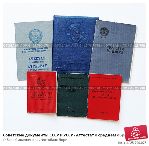 Купить диплом охранника Все, что вам нужно знать 1088162985