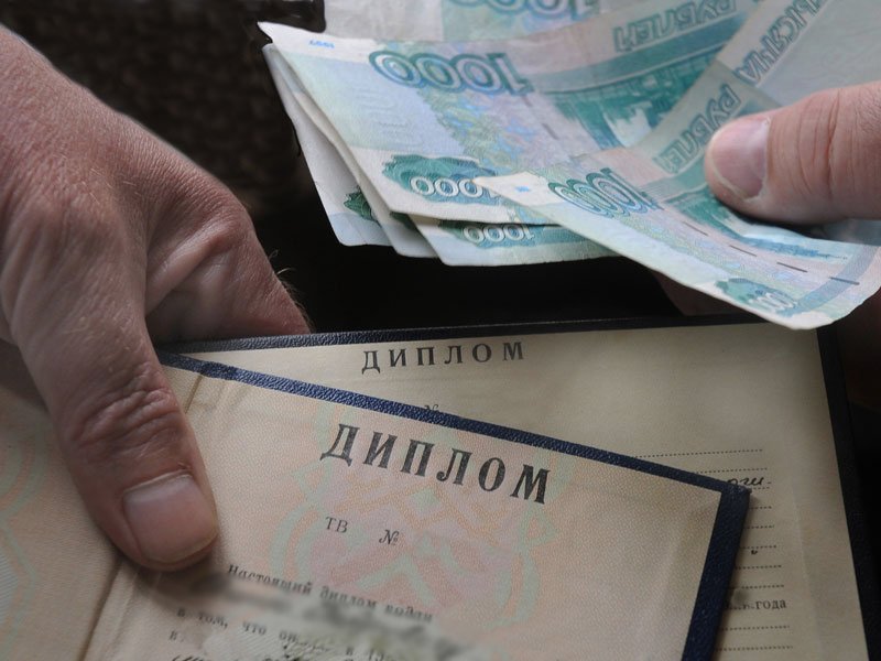 Купить диплом оптометриста – простое и быстрое решение для карьерного роста