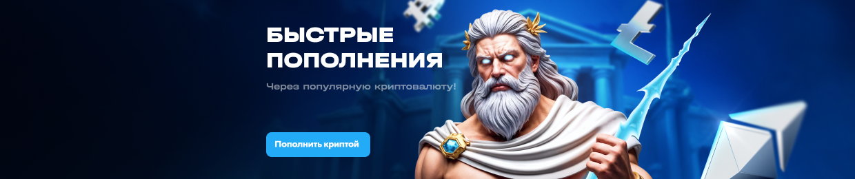 Промокод на бонусный баланс до X рублей Промокод на бонусный баланс до X рублей