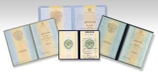 Купить диплом МАЭП на бланках Гознак -562675982 Купить диплом МАЭП на бланках Гознак -562675982