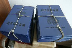 Купить диплом МАЭП на бланках Гознак -562675982 Купить диплом МАЭП на бланках Гознак -562675982