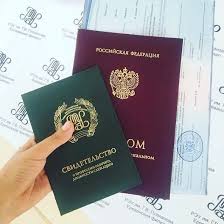 Купить диплом о высшем образовании - Простые решения для вашего успеха Купить диплом о высшем образовании - Простые решения для вашего успеха