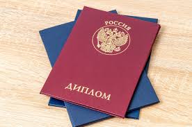 Купить диплом РУК Обзор и советы Купить диплом РУК Обзор и советы