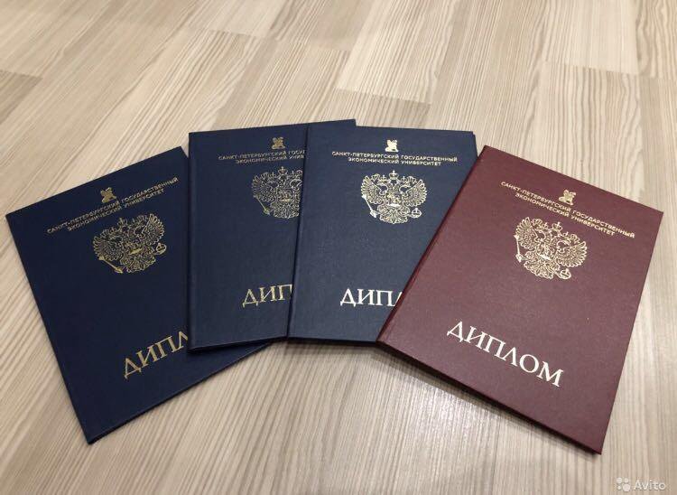 Купить диплом стоматолога на легальном бланке как и где это сделать Купить диплом стоматолога на легальном бланке как и где это сделать