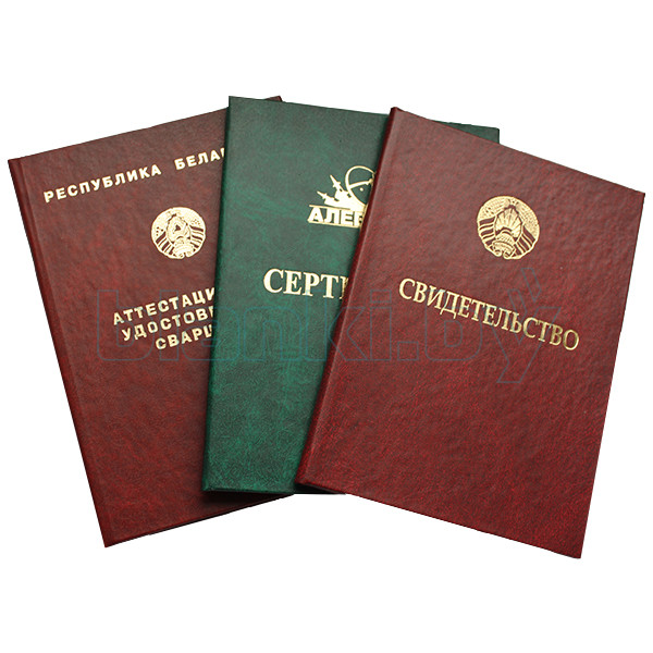 Купить диплом в Хабаровске - Натуральные дипломы на заказ Купить диплом в Хабаровске - Натуральные дипломы на заказ